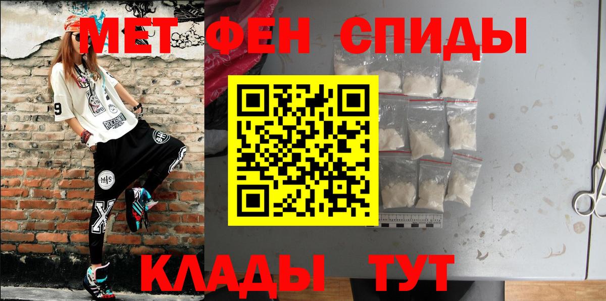 АМФЕТАМИН Premium  АМФ  Валуйки  mega как зайти  Вход с VPN 