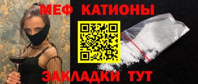 первитин Кингисепп