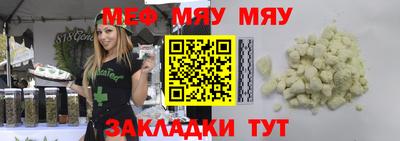 первитин Кингисепп