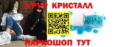 первитин Кингисепп