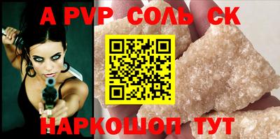 mdpv Кимры