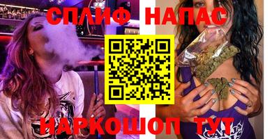 альфа пвп Кинель