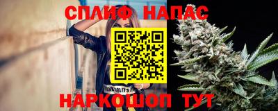 альфа пвп Кинель