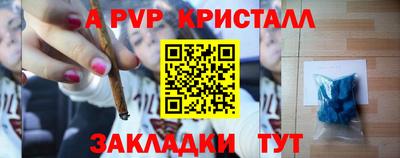 первитин Кингисепп
