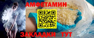 первитин Кингисепп