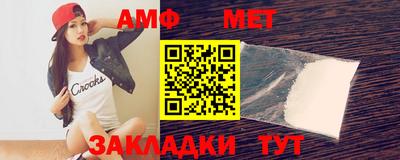 первитин Кингисепп