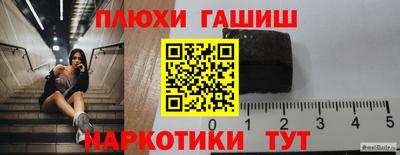 альфа пвп Кинель