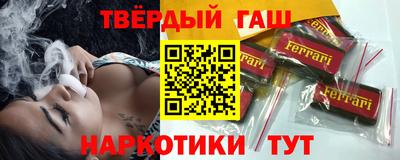 альфа пвп Кинель
