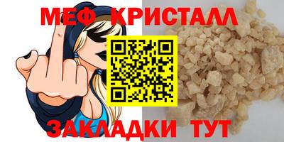 альфа пвп Кинель
