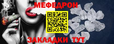 первитин Кингисепп
