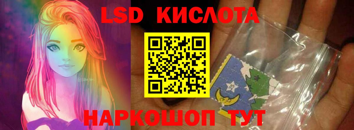 ЛСД экстази кислота  OMG ССЫЛКА  Валуйки  Вход с VPN 
