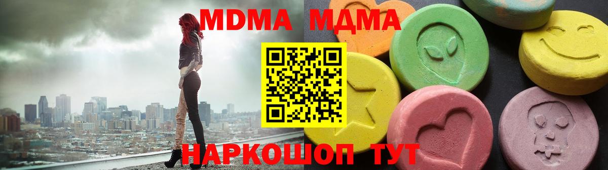 Валуйки  МДМА  МДМА молли  Вход с VPN  MDMA молли 