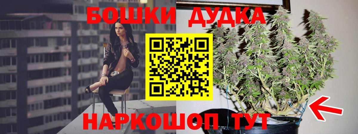Канабис LSD WEED Валуйки
